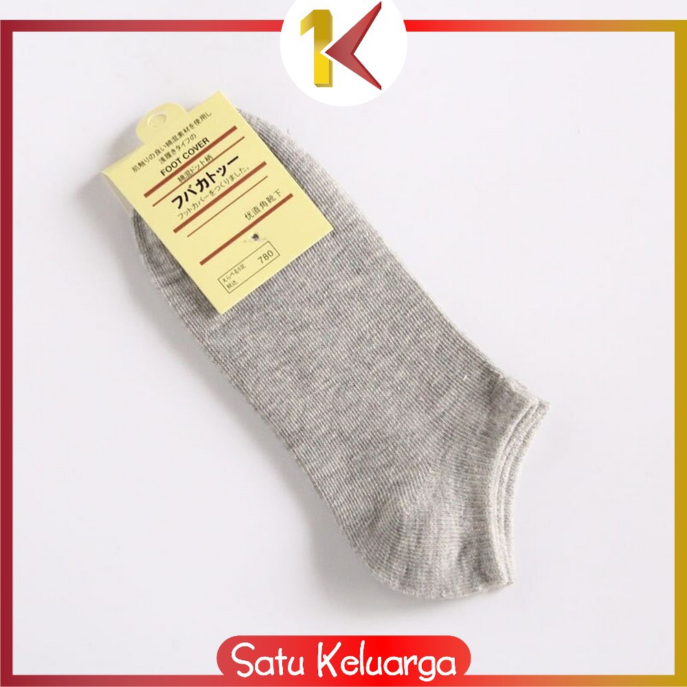 SK-P59 Kaos Kaki Semata Kaki Polos / Kaus Kaki Wanita / Kaos Kaki Ankle Dewasa / Short Socks Import-ABU TUA
