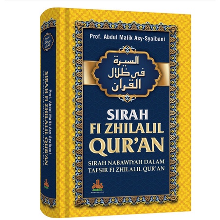 SIRAH FI ZHILALIL QUR'AN REGULER