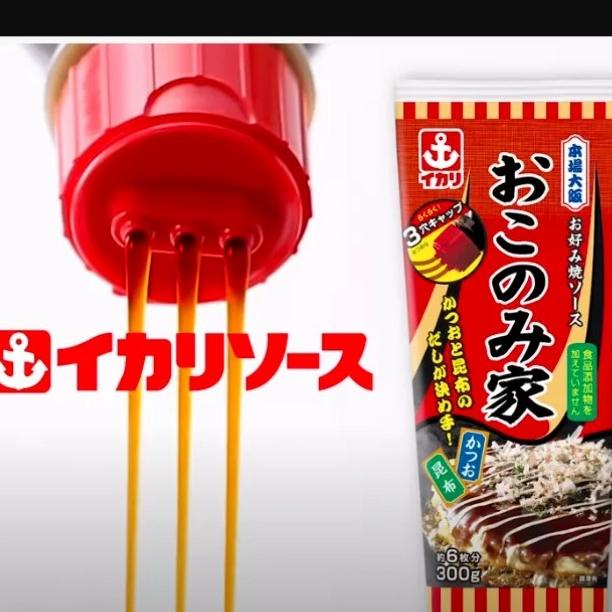 

@=@=@=@=] Ikari Authentic Japanese OKONOMIYAKI pancake Sauce 500 gram