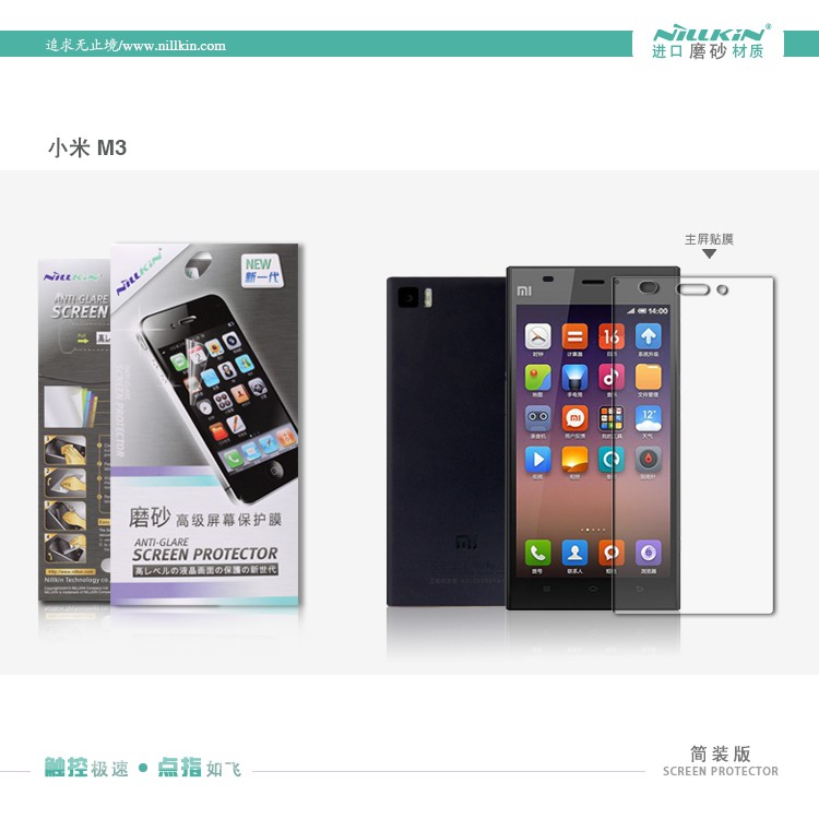 Nillkin Antiglare Screen Protector Xiaomi MI 3