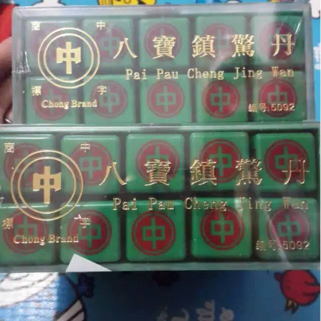 Obat Kaget Anak Pai Pau Cheng Jing Wan Import