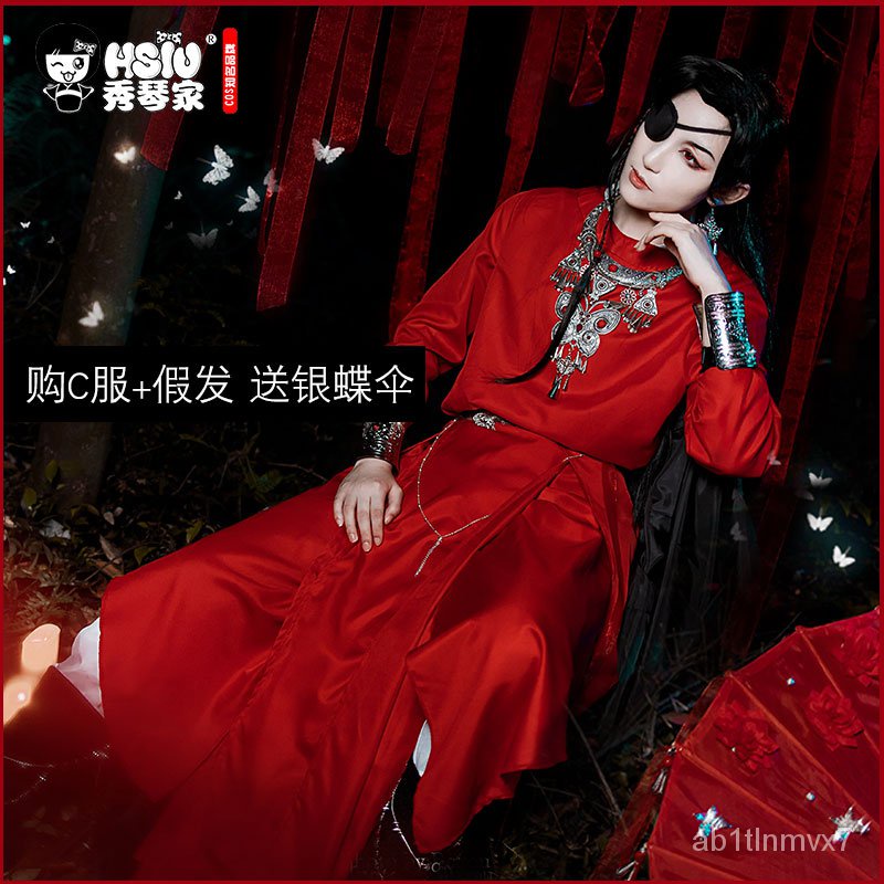 TGCF Heaven Official's Blessing Cosplay Huacheng Costume Sanlang Red Robe Hua Cheng Umbrella