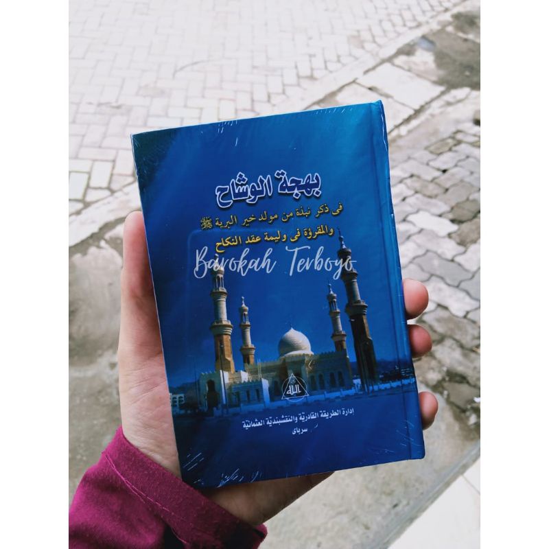 [NEW ITEM] MAULID BAHJA KITAB AL-KHIDMAH AL-FITRAH