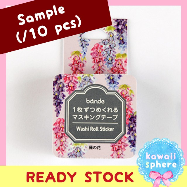 

Washi Tape | Flake Stickers - Bande Wisteria (Sample per 10 pcs)