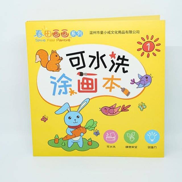 

Activity Coloring Book Washable Binder 7282