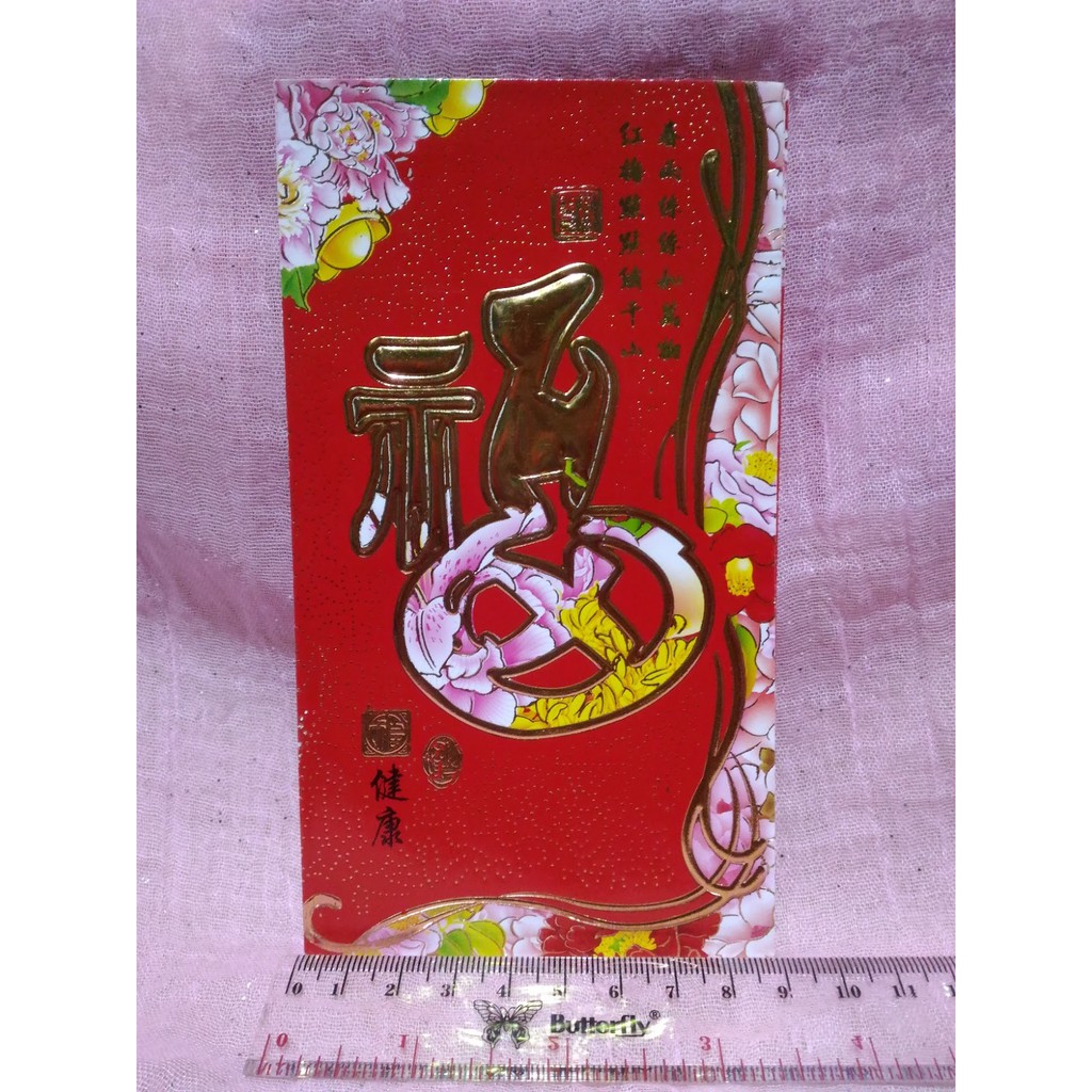 

Angpao Ampao Imlek Besar Bagus Murah READY STOCK