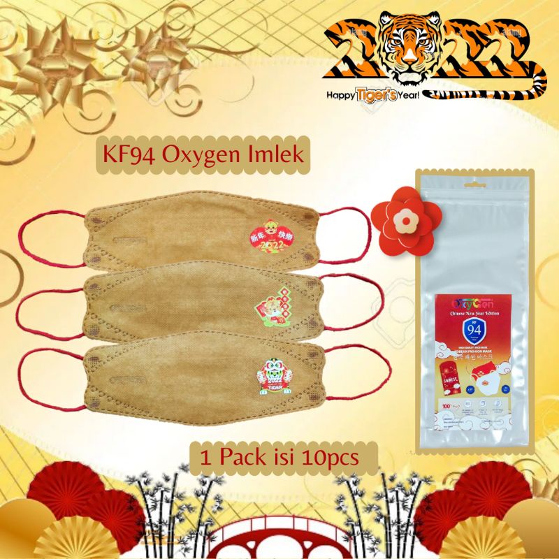 Promo Murah Masker Imlek KF94 Imlek Mask 2022 Oxygen
