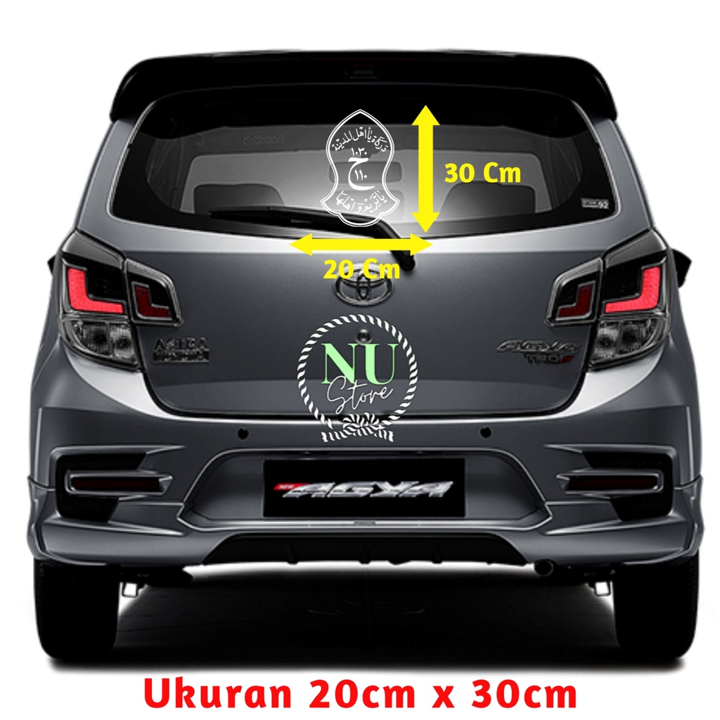 Stiker Mobil Terompah Kaligrafi Darkah BEST SELLER / Stiker Kaligrafi Mobil / Stiker Mobil Sholawat 