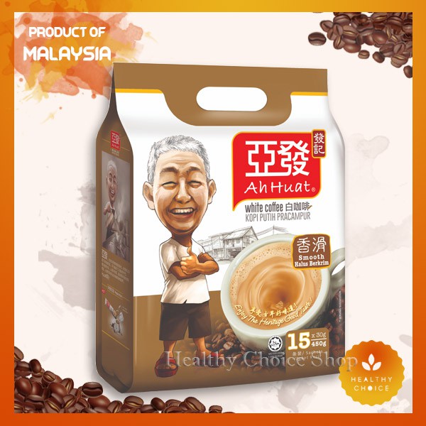 

AH HUAT WHITE COFFEE SMOOTH HALUS BERKRIM KOPI PUTIH AH HUAT IMPORT MALAYSIA