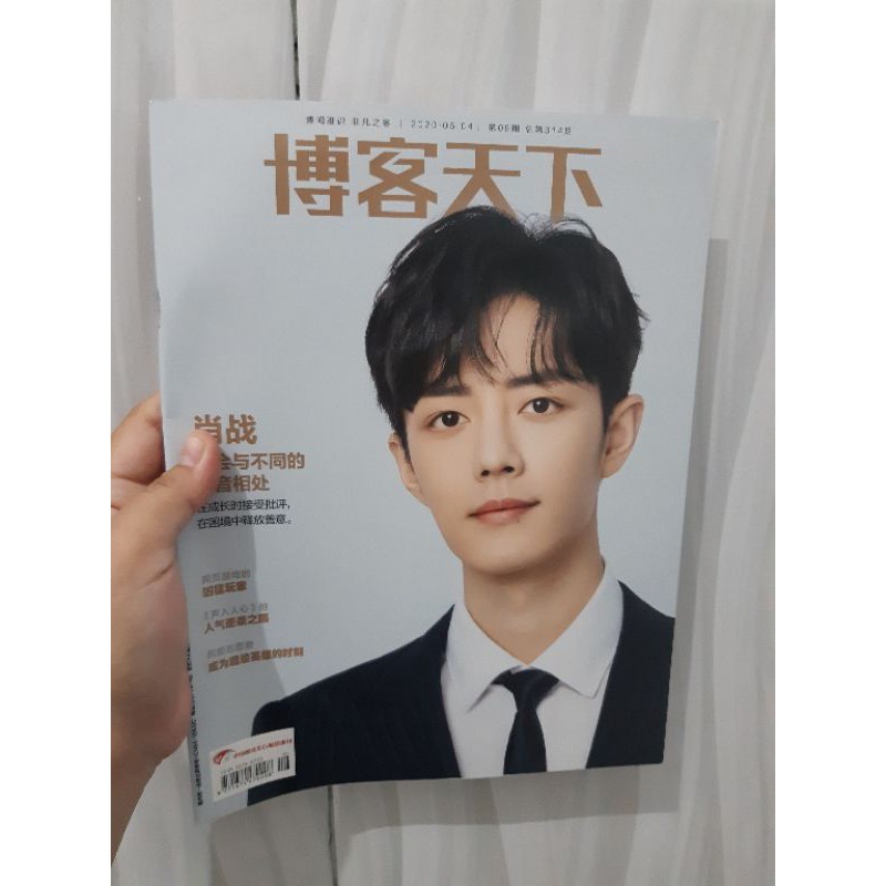 Blog world Xiao Zhan magazine majalah + poster