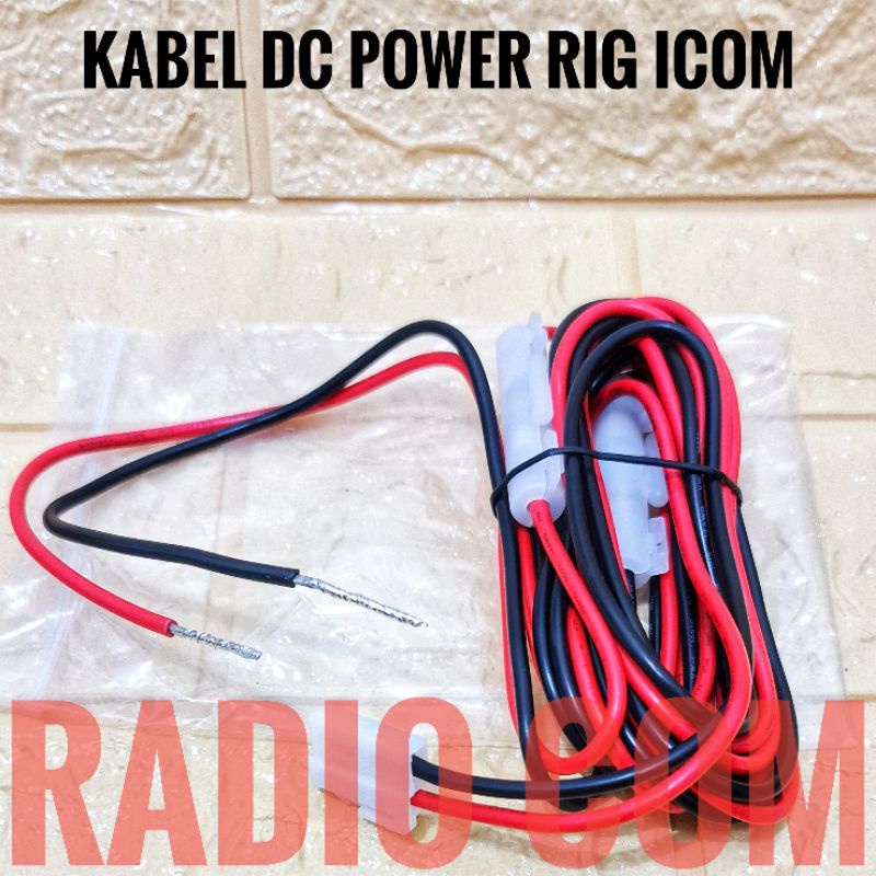 KABEL DC POWER RIG ICOM IC 2300H 2200H 2100 KENWOOD TM281 TM271 YAESU ALINCO