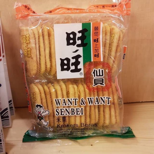 

SENBEI RICE CRACKERS - ORIGINAL