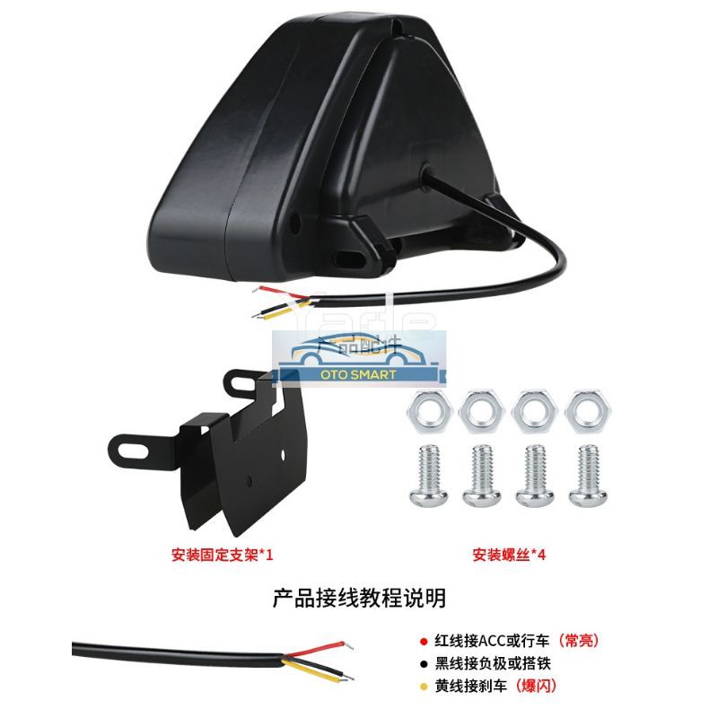 Lampu Stop Mobil Motor Model F1 Lampu Rem Lampu Stop Brake Lamp Segitiga