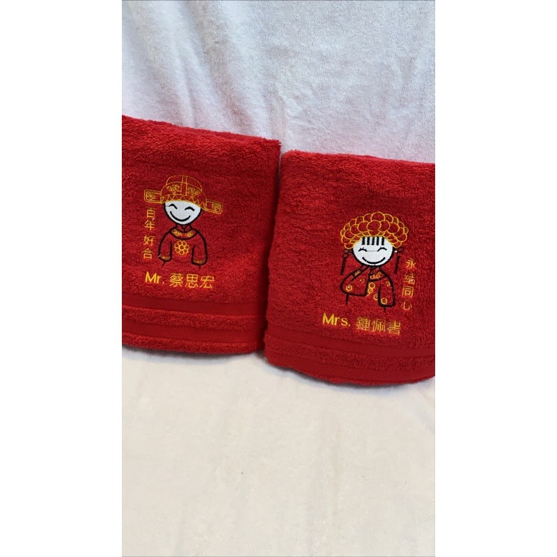 handuk wedding / handuk merah / handuk couple / handuk boneka /handuk pasangan / bordir nama