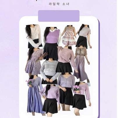 BIGSALE | Cardigan, Sweater, Fuzzy Bulu-bulu Lilac  Korean Style Premium 06 TERMURAH SALE PL