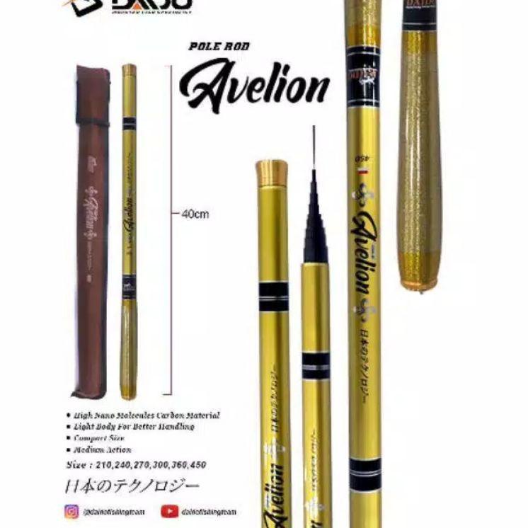 PAVJ JORAN TEGEK CARBON RUAS PENDEK DAIDO AVELION/MICROFISHER 210 - 450 [ng -730]