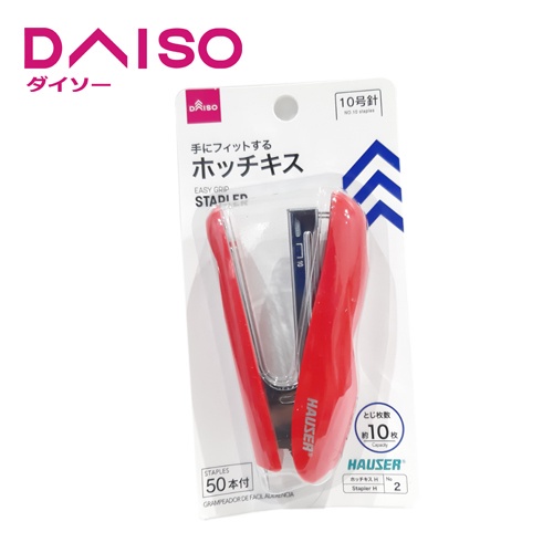 

Daiso stapler easy grip