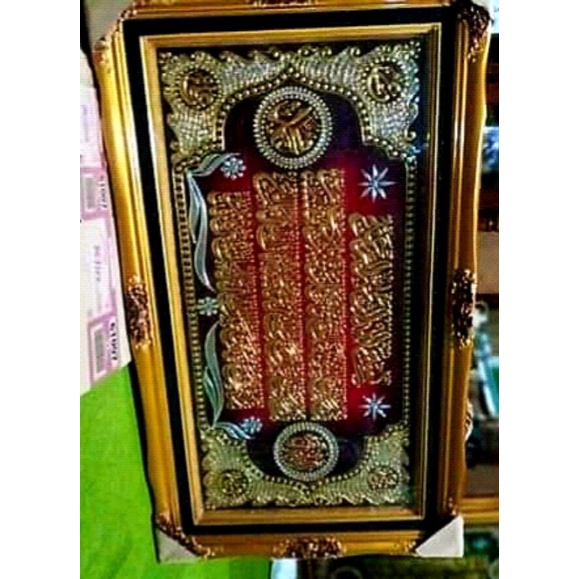 kaligrafi ayat kursi jumbo
