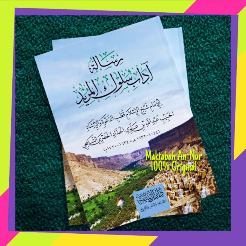 Kitab Risalah Adabu Sulukil Murid, Risalah Adab Sulukil Murid