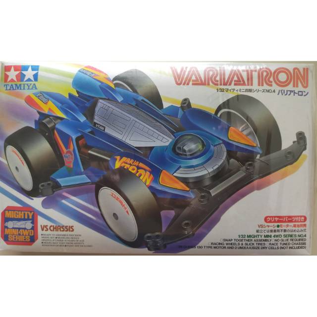TAMIYA VARIATRON
