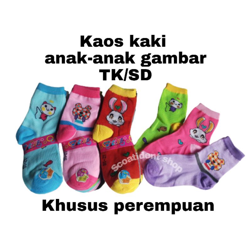 KAOS KAKI ANAK-ANAK GAMBAR BISA TK DAN SD 6 PASANG