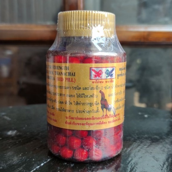 Kamlang KERING MB SPESIAL RED PILL kamlang kering merah - 215 pill