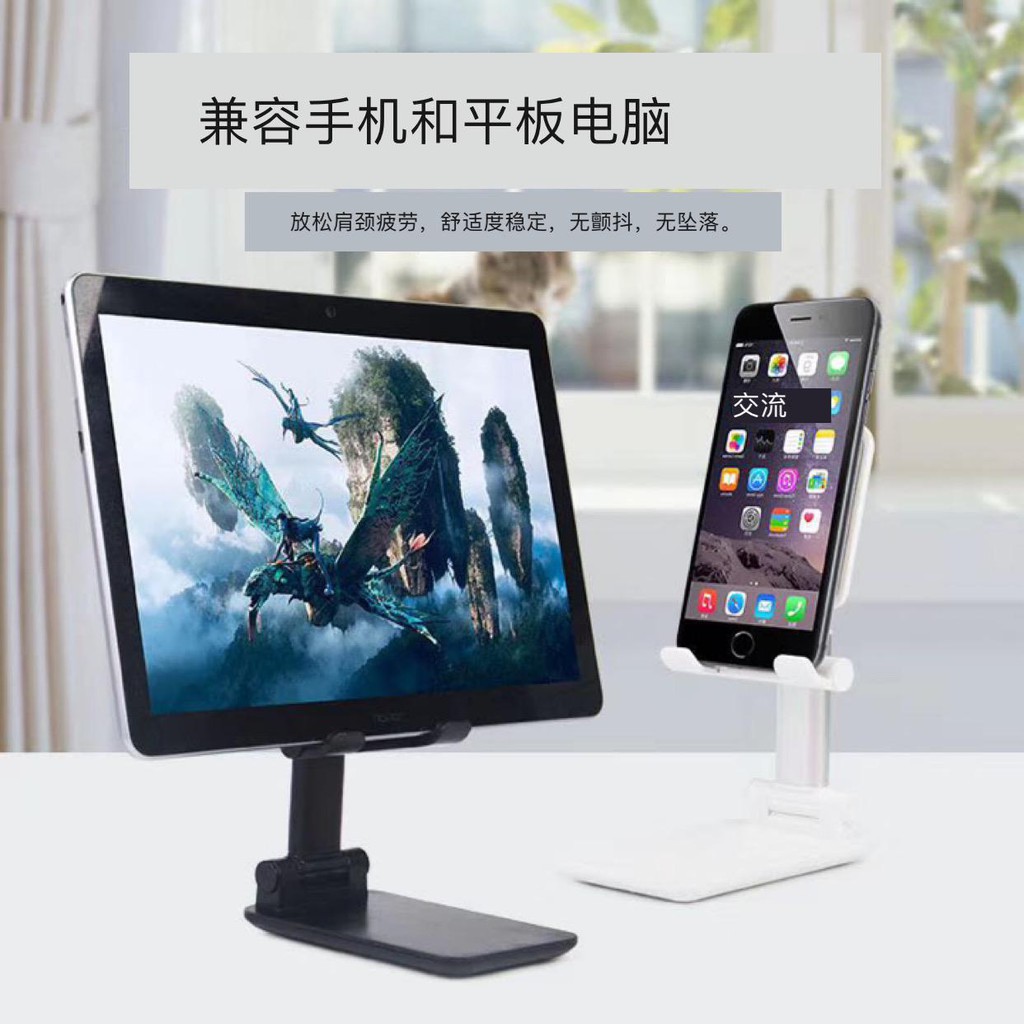 Holder HD23 Liftable Telescopic Foldable Phone Holder Stand HP di Meja Office Folding desktop