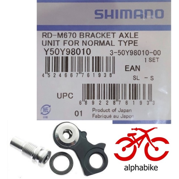 RD HANGER SHIMANO DEORE M670 M615 ANTING SHADOW
