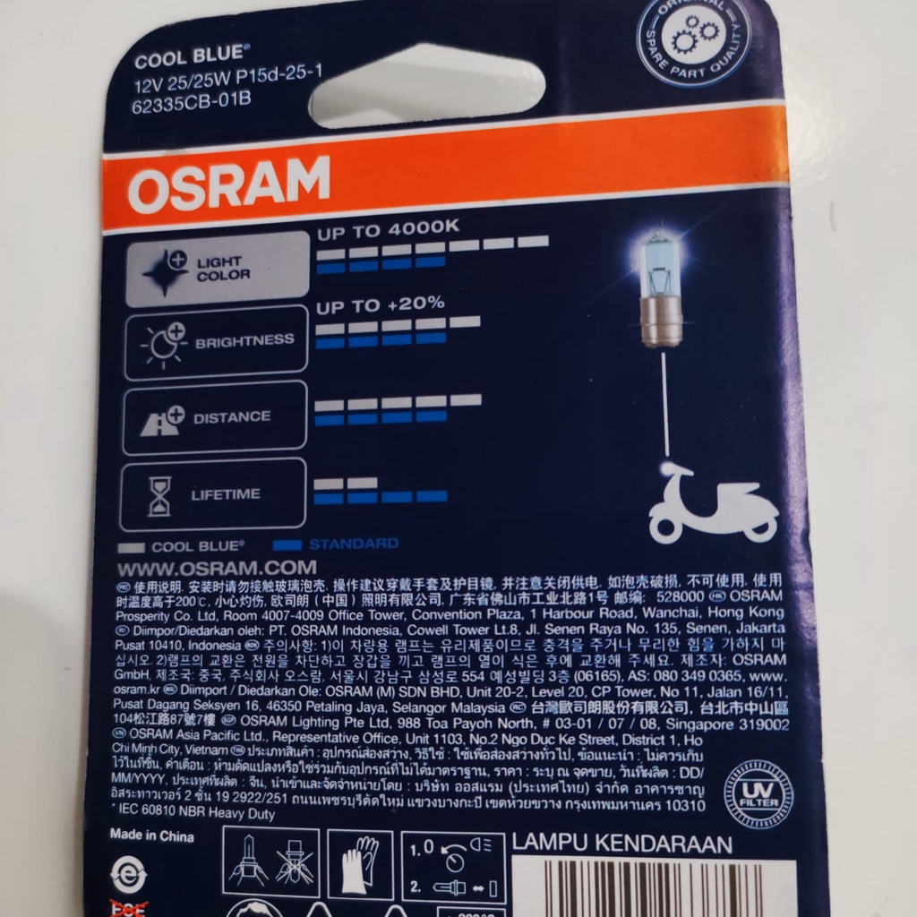 Lampu depan motor Osram Cool Blue 12V 25W 62335CB