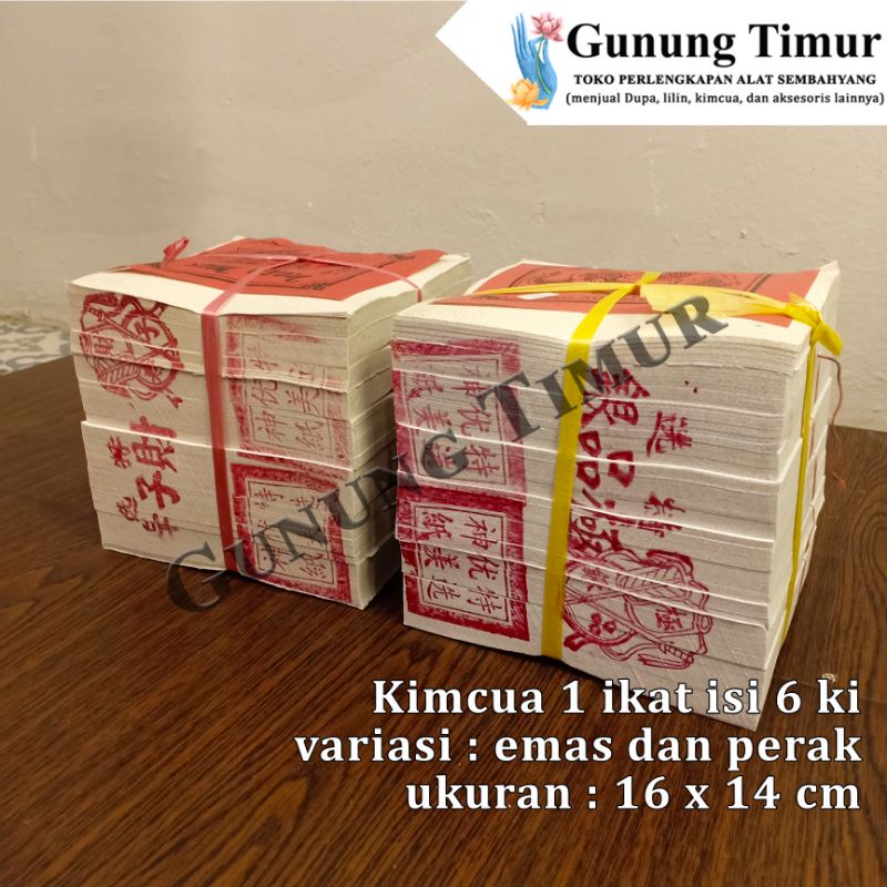 Kimcua Naga Mas / Kertas Sembahyang Naga Mas Mok Besar / Kimcua Emas Perak