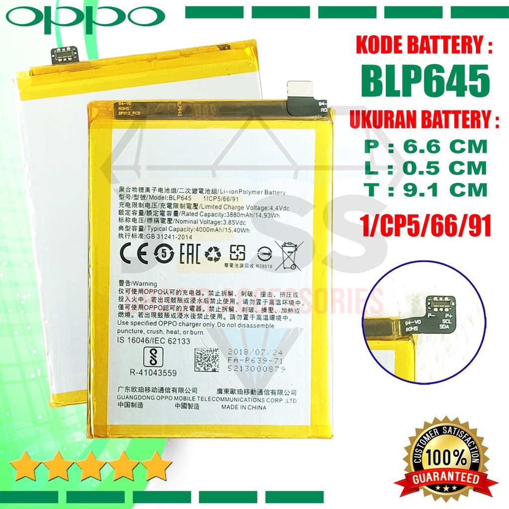 Baterai Battery Original ERRLY BLP645 BLP-645 For Tipe Hp OPPO R11S plus / R11S+ / CPH1721