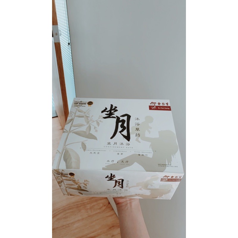 Eu Yan Sang Confinement Bath