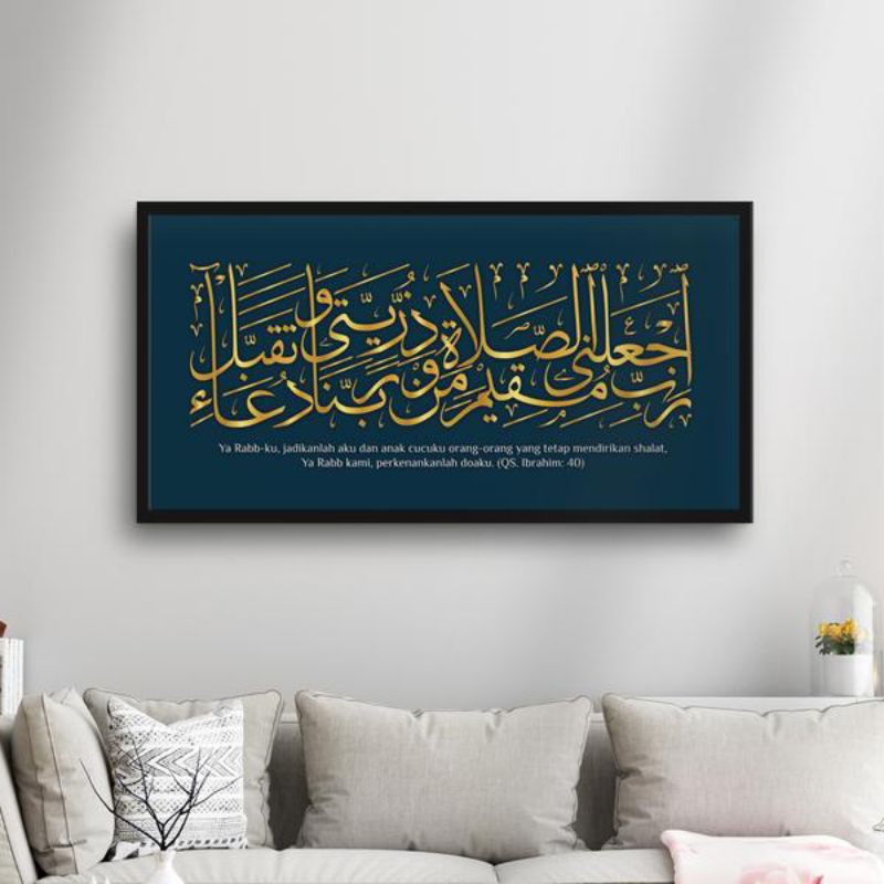 Doa Nabi Ibrahim Navy-Gold Fiber Black 100 x 50 cm Polycotton Canvas