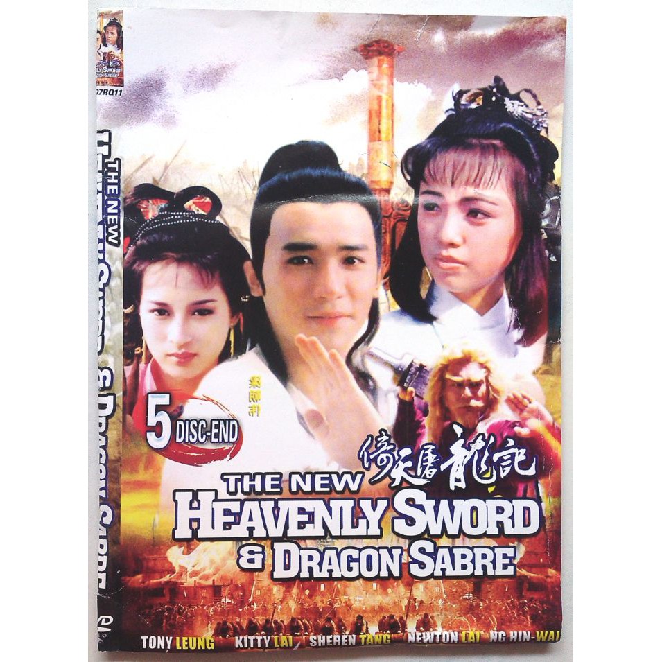 New Heavenly Sword and Dragon Sabre / To Liong To 1986 = 5 dvd Shopee