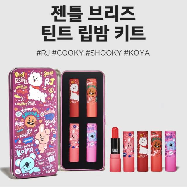 BT21 x Olive Young Lip Tint Kit