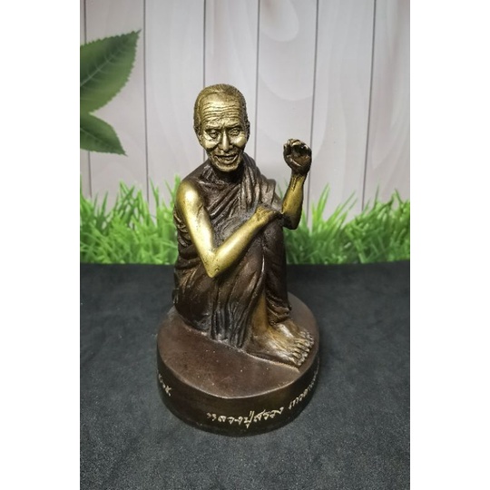 Bucha LP Suang Angel on Earth