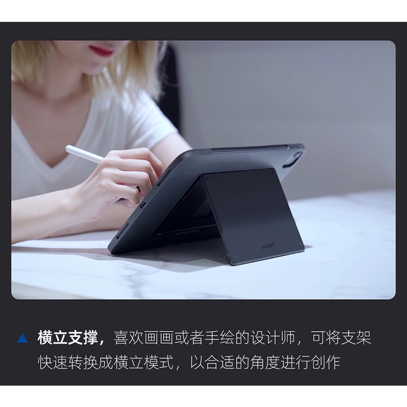 Xiaomi MOFT Float Portable iPad Stand Foldable Support Base Stand Holder Cooling Bracket for 10.9 11 12.9 inch iPad Pro