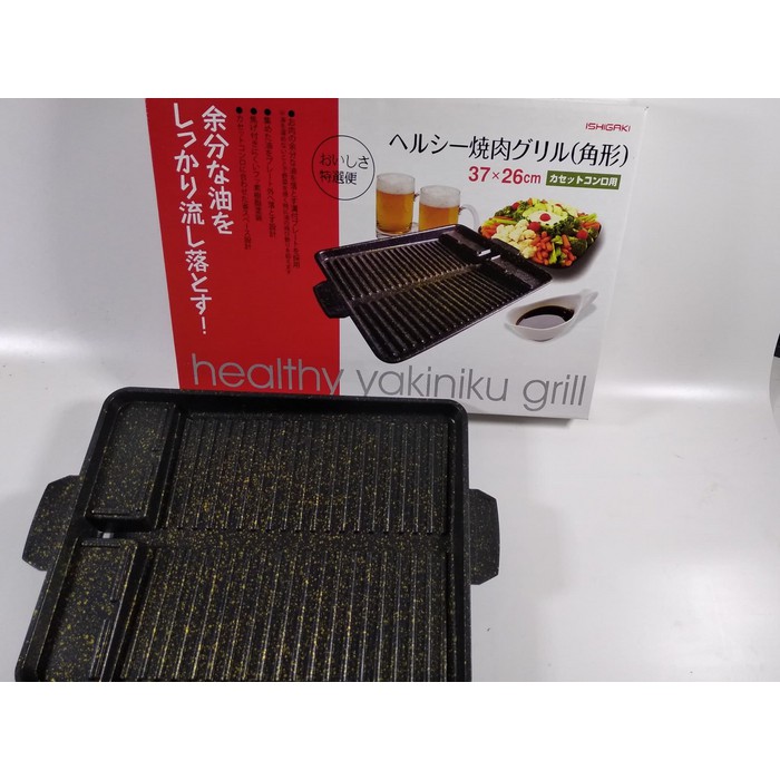 Yakiniku Double Grill Panci Panggang 37x26 Cm