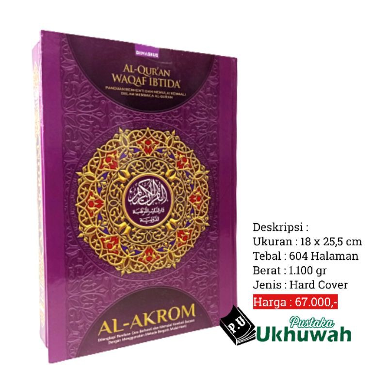 Al Quran Waqaf Ibtida Al Akrom B5