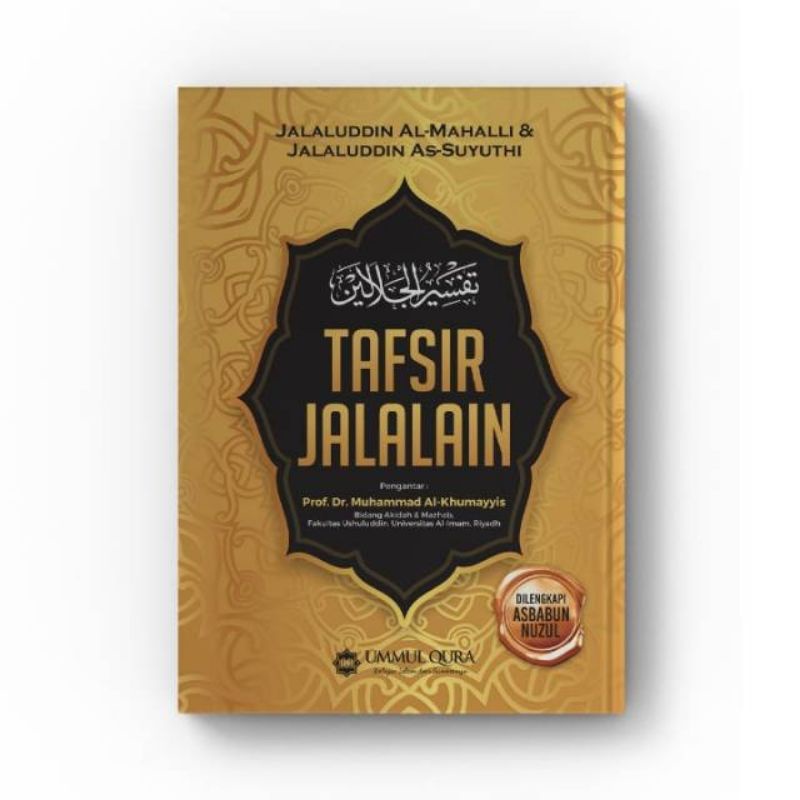 

Terjemah Kitab Tafsir Jalalain cetakan Ummul Quro Original