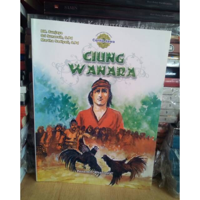 Cerita jawa Ciung Wanara