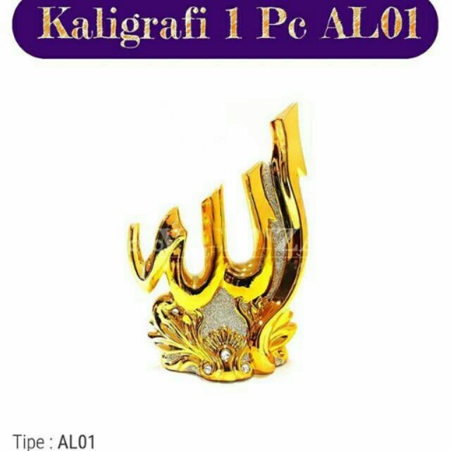kaligrafi ALLAH dan MUHAMMAD