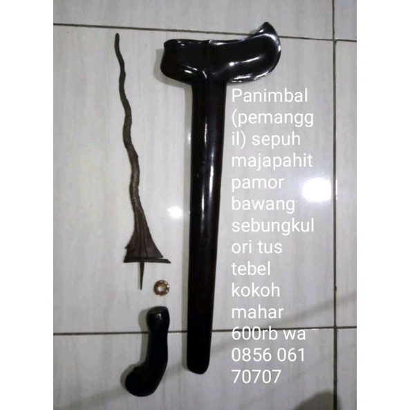 panimbal sepuh majapahit