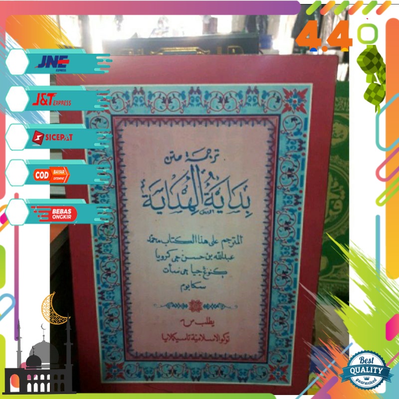 BIDAYATUL HIDAYAH TERJEMAH SUNDA KITAB MATAN BIDAYATU HIDAYAH MUROQIL UBUDIYAB SUNDA