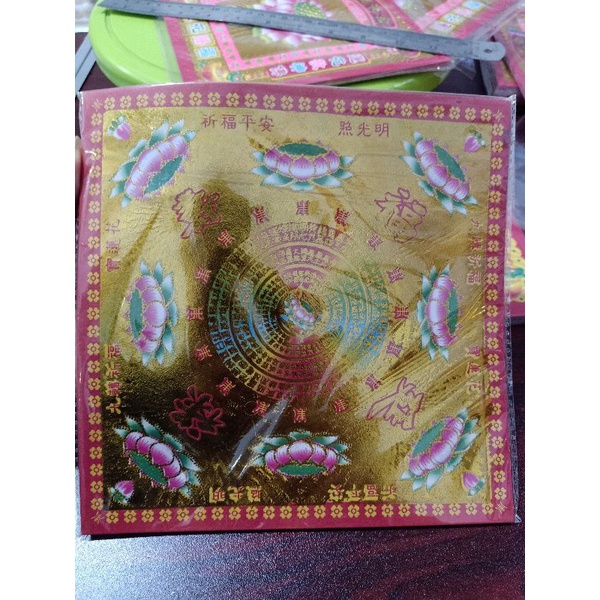 kertas sembahyang kimcua leluhur