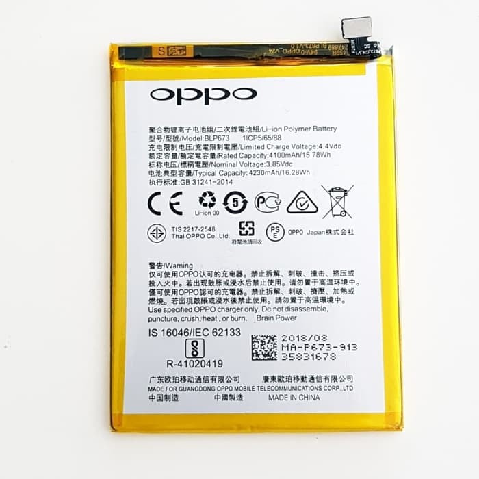 Baterai Batre OPPO BLP673 A5S A3S A7 A7X A12 A31 A11K A5 / C1 BLP-673 BATRE OPPO  BLP 673 BATRE BATERAI