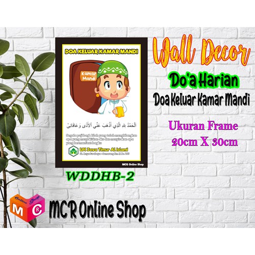 Walldecor Hiasan Dinding Doa Harian Doa Keluar Kamar Mandi