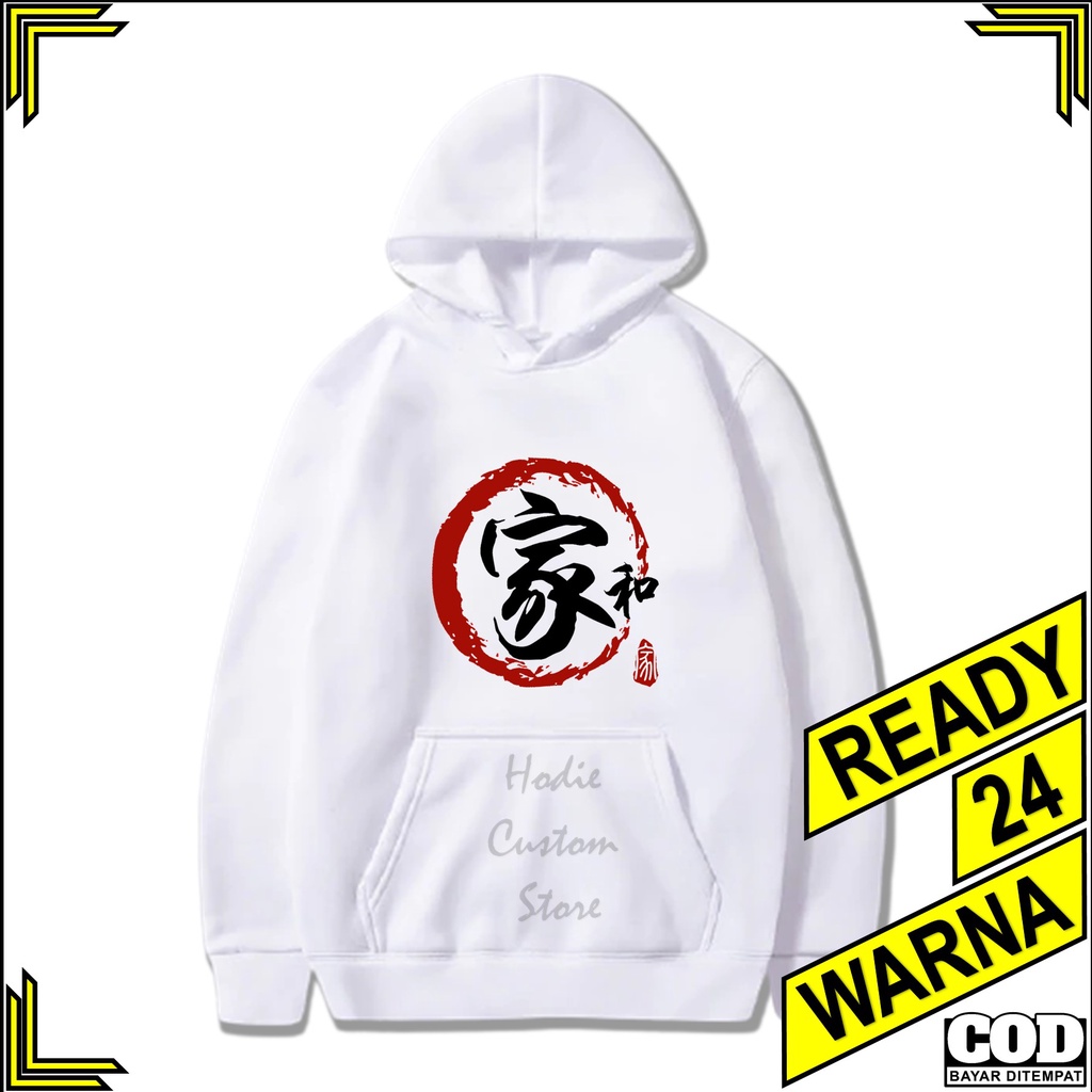 Hoodie Hodie Hoedie Houdie Hooedie Hodei Hoodei Hodee Hoddie Hooodie Hodi Hodiie Hooddie Huddy Hodie