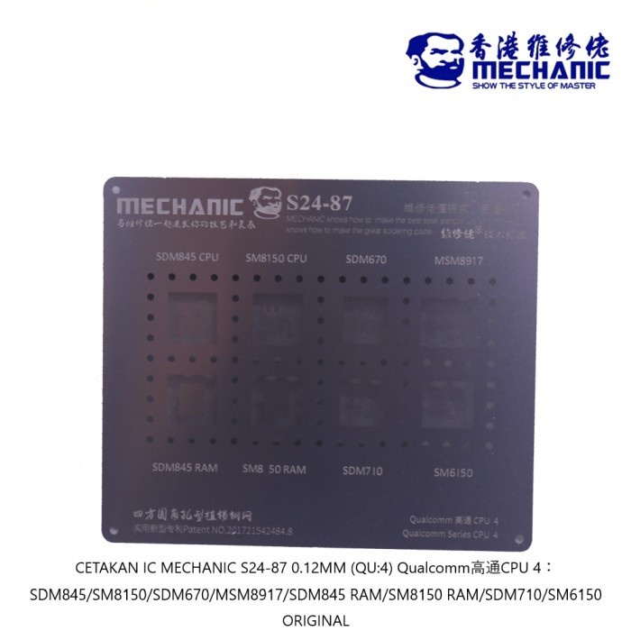 CETAKAN IC MECHANIC CPU QUALCOM QU1 QU2 QU3 QU4 ORIGINAL