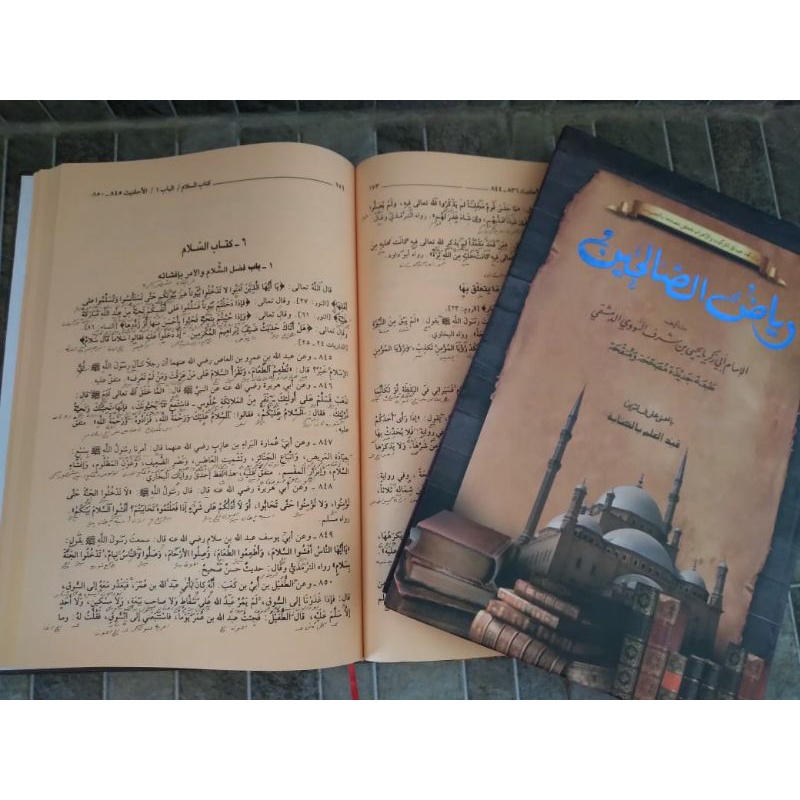 Riyadhus Shalihin Sholihin Solihin Makna Pesantren Petuk Kwagean Lengkap